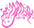 Gif 2